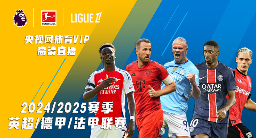 他迄今为止 他迄今为止